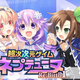 Illustration for article titled iHyperdimension Neptunia Re;birth 1/i Headed To Western Vitas This Summer